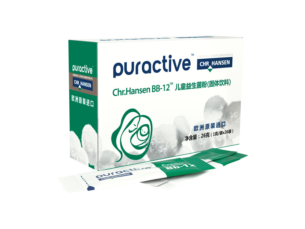 puractive连续两年获得"广州市民最信赖的益生菌品牌"